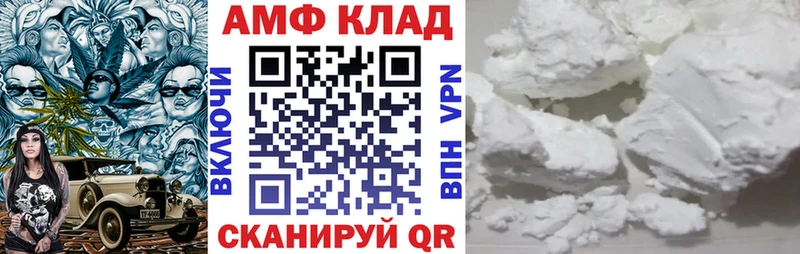 ссылка на мегу ССЫЛКА  магазин продажи наркотиков  Чебоксары  Амфетамин VHQ 