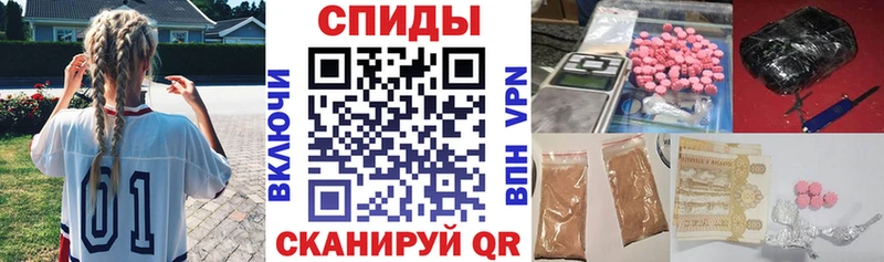АМФ Розовый Чебоксары