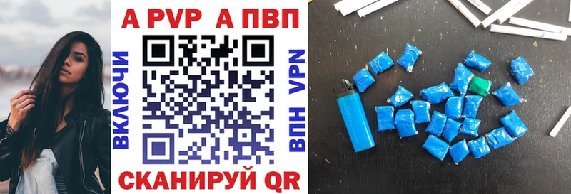 наркошоп  hydra ССЫЛКА  A PVP кристаллы  Чебоксары 