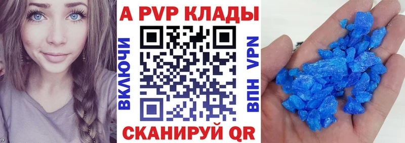 А ПВП СК Чебоксары