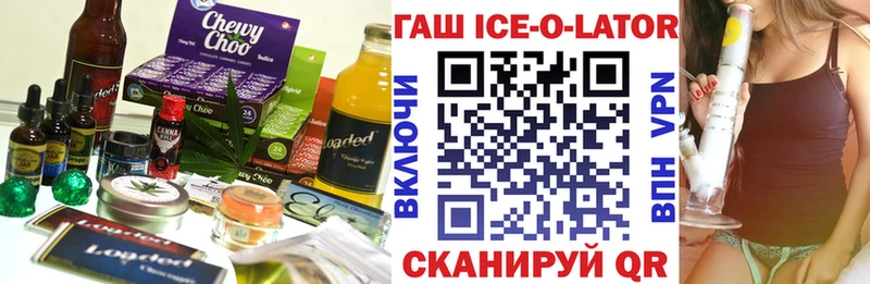 shop как зайти  OMG онион  Чебоксары  Печенье с ТГК конопля 
