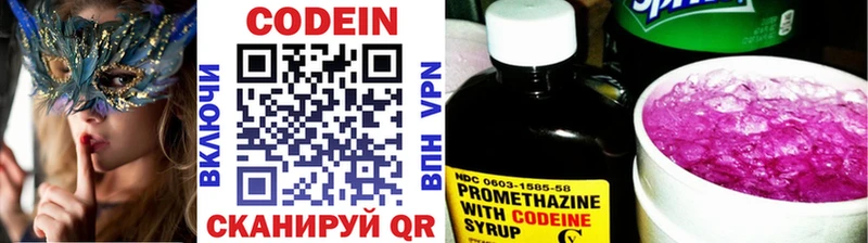 shop наркотические препараты  Чебоксары  Codein Purple Drank 
