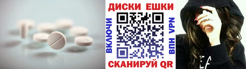 Экстази 280 MDMA Чебоксары