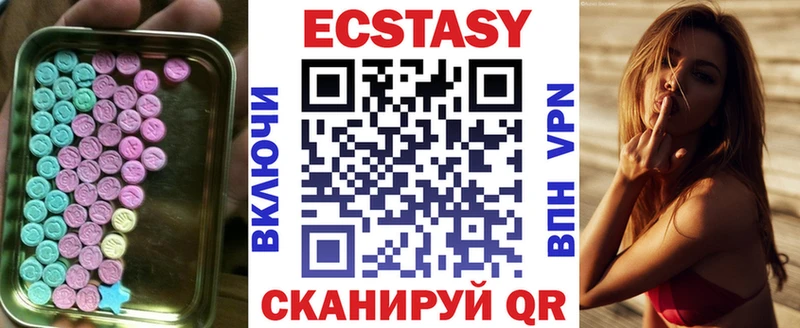 даркнет Telegram  Чебоксары  Экстази бентли  цена наркотик 