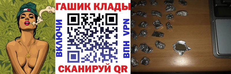 ГАШИШ индика сатива  это официальный сайт  Чебоксары 