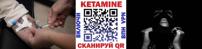 даркнет формула  ОМГ ОМГ зеркало  Чебоксары  Кетамин ketamine 