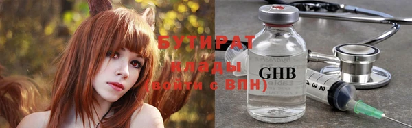 дживик Богородск