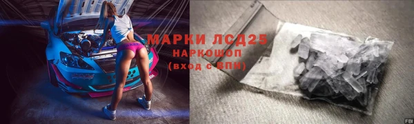 бошки Богородицк