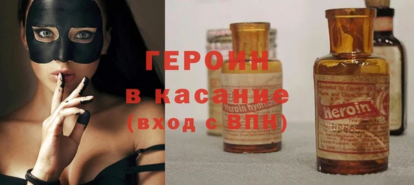 бошки Богородицк
