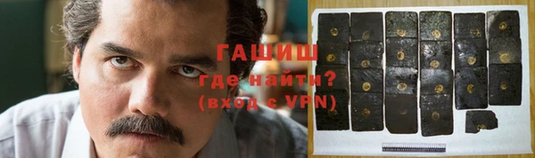 бошки Богородицк
