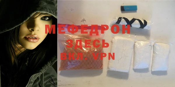 бошки Богородицк