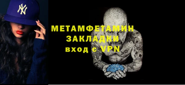 дживик Богородск
