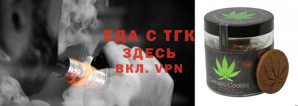 бошки Богородицк