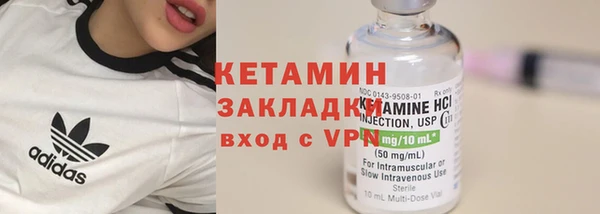 дживик Богородск