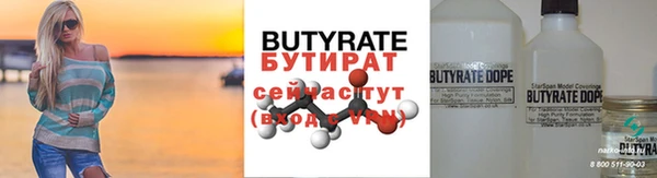 бошки Богородицк