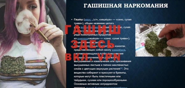 бошки Богородицк
