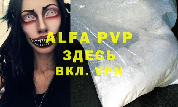 бошки Богородицк