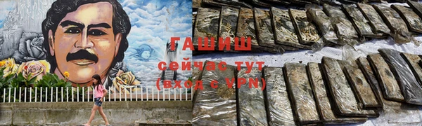 бошки Богородицк