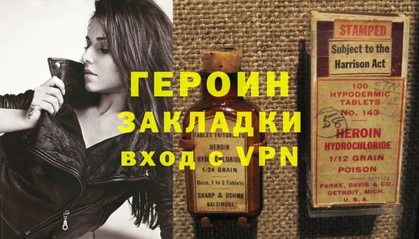 дживик Богородск