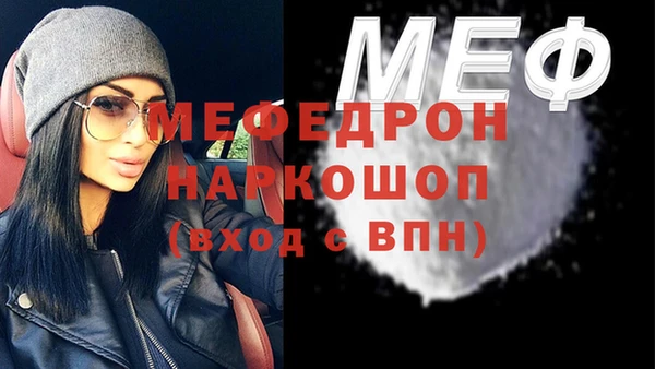 бошки Богородицк