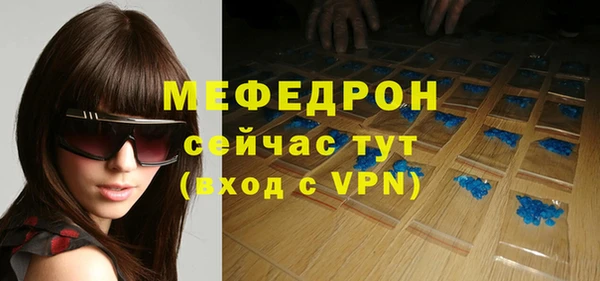 бошки Богородицк