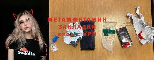 дживик Богородск