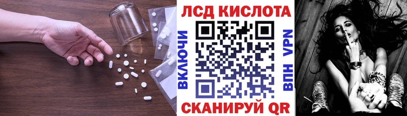 МЕГА рабочий сайт Чебоксары LSD-25 экстази ecstasy закладка