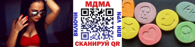 MDMA Molly Чебоксары