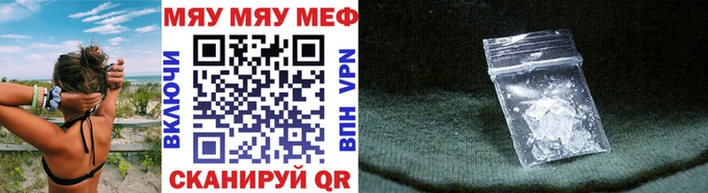 Мефедрон 4 MMC  Чебоксары 