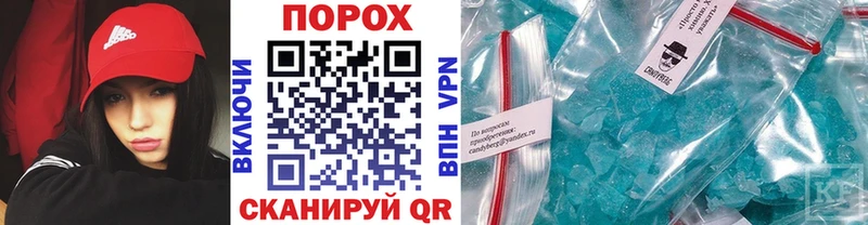 купить Чебоксары Метамфетамин витя