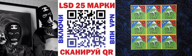 Наркотические марки 1,8мг  Чебоксары 