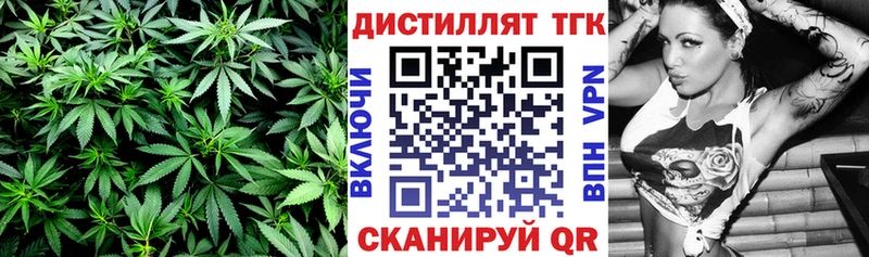 Дистиллят ТГК вейп с тгк  цена   OMG ТОР  Чебоксары 